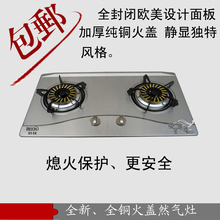 深圳<span class=H>老板</span> <span class=H>燃气</span><span class=H>灶</span> 台式嵌入式两用煤气<span class=H>灶</span> 带熄火保护双炉 <span class=H>灶</span>具