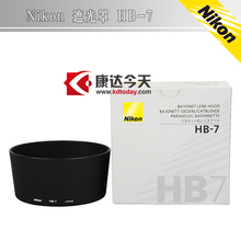 Nikon/�῵ HB-7 �ڹ��� ������AF 80-200mm F/2.8D ԭ����Ʒ