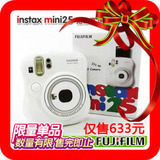 套餐包邮 富士拍立得 mini25 相机 迷你25 白色 一次成像 立拍得
