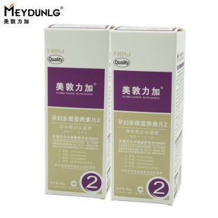  MEYDUNLG/美敦力加叶酸2号2盒装