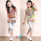 taobao english 14536258063