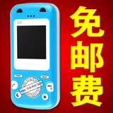 免运费 热销百件 送孩子最佳礼物 爱贝多Q8 新品 儿童手机 低辐射