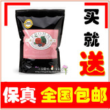 正品美国福摩三文魚蔬菜全犬粮成幼犬狗粮5磅 全国包邮