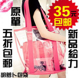 2012新款女包透明包果冻包沙滩水晶包女包大包单肩包撞色包 包邮