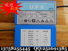 9V 路由器 猫 ADSL 交换机 移动外接电源 备用电池 连续工作3小时