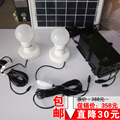 包邮太阳能灯泡 室内电灯 5W电池板小球泡1拖2 40LED照明发电系统