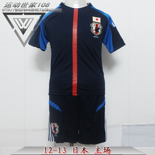 日本国家队2012-13年主场球衣 比赛组队足球服