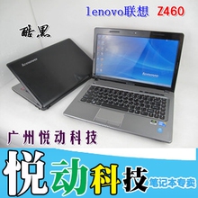 <span class=H>联想</span>/Lenovo Z460A-ITH Z460 <span class=H>I3</span>-380 500G 独显 正品 <span class=H>笔记本</span><span class=H>电脑</span>