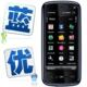 七月份最新到货★诺基亚 NOKIA 5800XM V50版 配8G内存