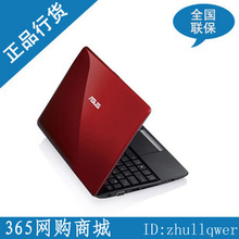 Asus/华硕 Eee PC 1015CX N2600 320G 6芯 10寸上网本 实拍
