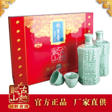 古越龙山 绍兴黄酒 钓鱼台国宾2000花雕礼盒500ML*2 精美提袋包邮