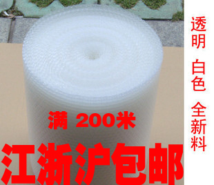 防震普通气泡膜/气泡袋/50CM宽泡径1CM,0.35元/米/100米1.8KG