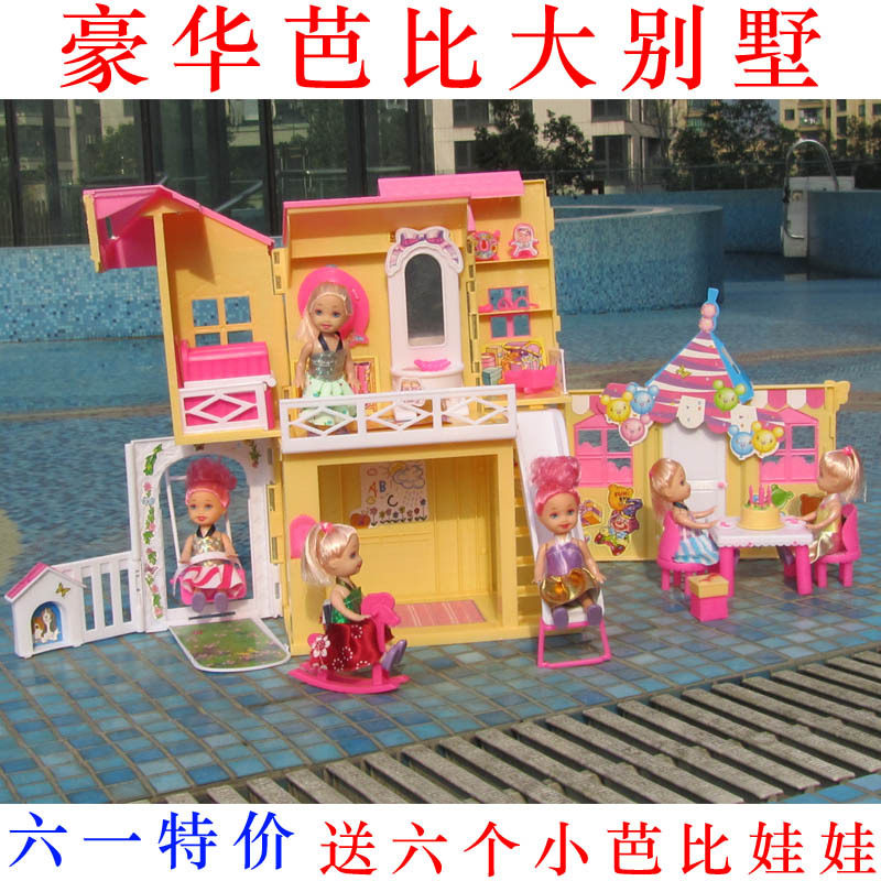 甜甜屋 芭比娃娃 公主 <em>玩具</em>屋 家具 <em>女孩玩具</em> 送