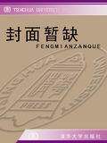 【正版】Flash动画制作实例教程