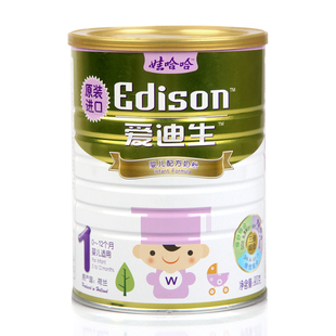  圣诞大促! 荷兰原装进口娃哈哈爱迪生配方奶粉1段900g*1罐