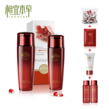 <span class=H>相宜本草</span> 红石榴鲜活亮白精华水+乳液基础2件套装美白 去黄气