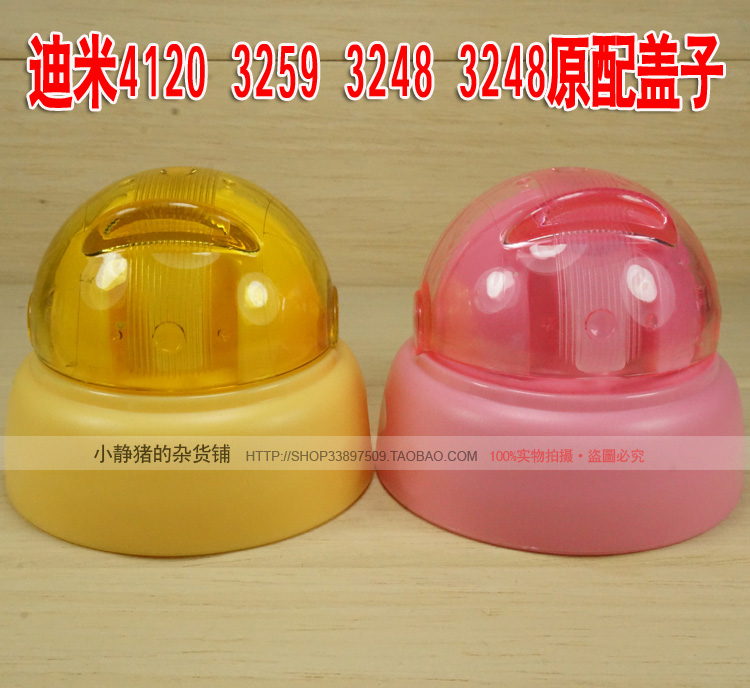 Miffy Dmitri 3248 3249 3259 4120 3511 Leak proof Cup cover lid Water cup Warmers Cup coverin the Tableware , Cup/Cups/Kettle , Leakproof lid category - from Buy2taobao.com to provide professional Taobao agent buy service