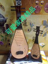 琵琶 大号 电子琴 会自动弹奏音乐 送给宝宝的最好礼物