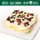 田园轻乳酪【母亲节推荐】莫菲蛋糕 北京欧式生日蛋糕
