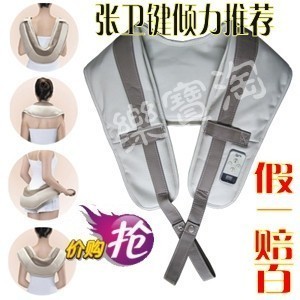  正品奥美特 颈肩乐 肩颈捶打按摩披肩 肩部 颈椎按摩器 颈部 腰部