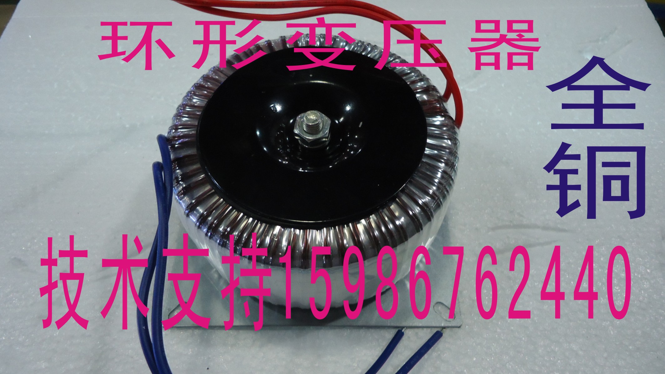 48V环形变压器 86两相步进电机专用 48V环型变压器 6A 48V 300W在类目 3C数码配件, 电子元器件市场, 电子元件, 变压器中 - 来自Buy2taobao.com提供专业的淘宝代购服务