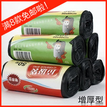 特价 淘金币 秒杀增厚型垃圾袋/单装50*60CM/890 40g