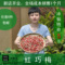 上下架计划:任意6包包邮花草茶 特级红巧梅茶 正品花草茶 养颜调经 美白 淡斑