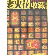 ��29���������ϻ��ղ�/���r