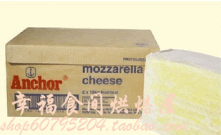  安佳马苏里拉奶酪 马苏里拉芝士 批萨焗饭焗面西餐奶酪 200克分装