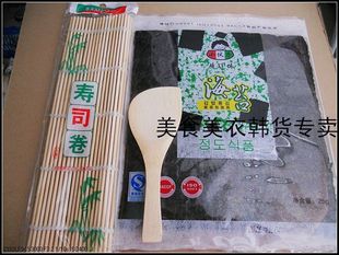  2美食美衣 寿司制作材料 紫菜包饭寿司海苔10张/袋+寿司帘+寿司勺