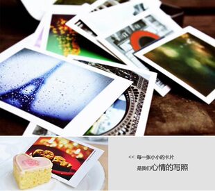 洗照片冲印3寸个性创意钱包照LOMO风拍立得效果diy相册必备