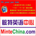 敏特英语11双课程英语学习卡－－敏特记忆引擎敏特记忆