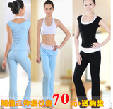 正品D0014莫代尔瑜伽服套装 舞蹈服女三件套送 愈加夏新款特价
