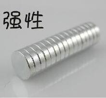 强力磁铁片 圆形适用于耳垂比较厚想剧烈运动磁铁耳钉必备 单片价