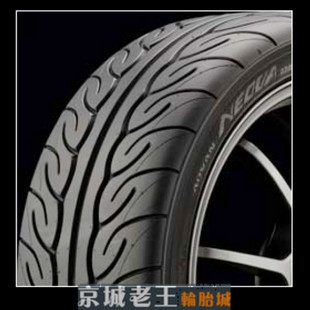 yokohama横滨轮胎哪种好?yokohama横滨轮胎