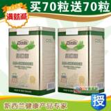 官方授权新西兰原装进口纽瑞滋乳钙+亚麻油软胶囊70粒买一送同品