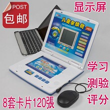 儿童幼儿良兴 LX-561 120张卡片 早教机读书机点读笔学习机限包邮