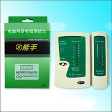 能手牌两用多功能网络测试仪 双绞线同轴电缆测试 网络工具 c412