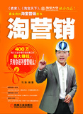 taobao english 17387648723
