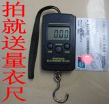 威恒弹簧秤电子称便携式电子称手提称手提秤手提电子称快递秤40KG