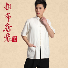 【包邮】夏季男士唐装短袖上衣 纯棉纯色 粗布民族服装服装 多色