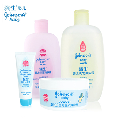 强生婴儿洗护用品高级套装护肤品儿童洗发水沐