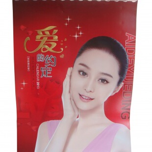  广告礼品/促销礼品/广告挂历/台历/周历/挂画/吊牌/七彩白卡