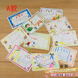 taobao english 14463111078