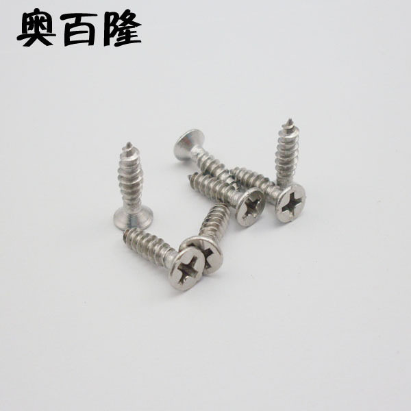 奥百隆 优质 不锈钢自攻螺丝 长1.6cm 可配角码 支架等 15个/元