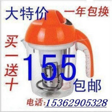 特价秒杀 包邮 4折  五谷豆浆机养生机干/湿豆五谷米糊 中秋好礼