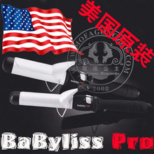 ����ԭװ����Ʒ�л� Babyliss PRO�մɾ�����32mm ������