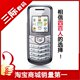 三星手机 E1088 e1088c 1088 彩屏 正品行货全国联保 开票