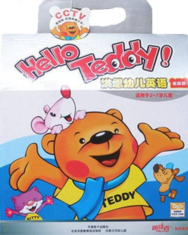 皇冠特价 Hello teddy洪恩幼儿英语 家庭版2-7岁/ 6DVD+6书