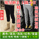 包邮春装2012新款女裤韩版小脚棉裤加绒加厚卫裤休闲裤哈伦裤